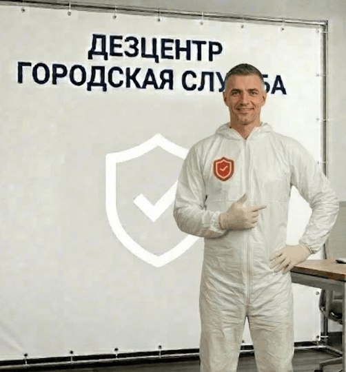 Барьеры от насекомых - АЛЕКСЕЙ КОЗЛОВ